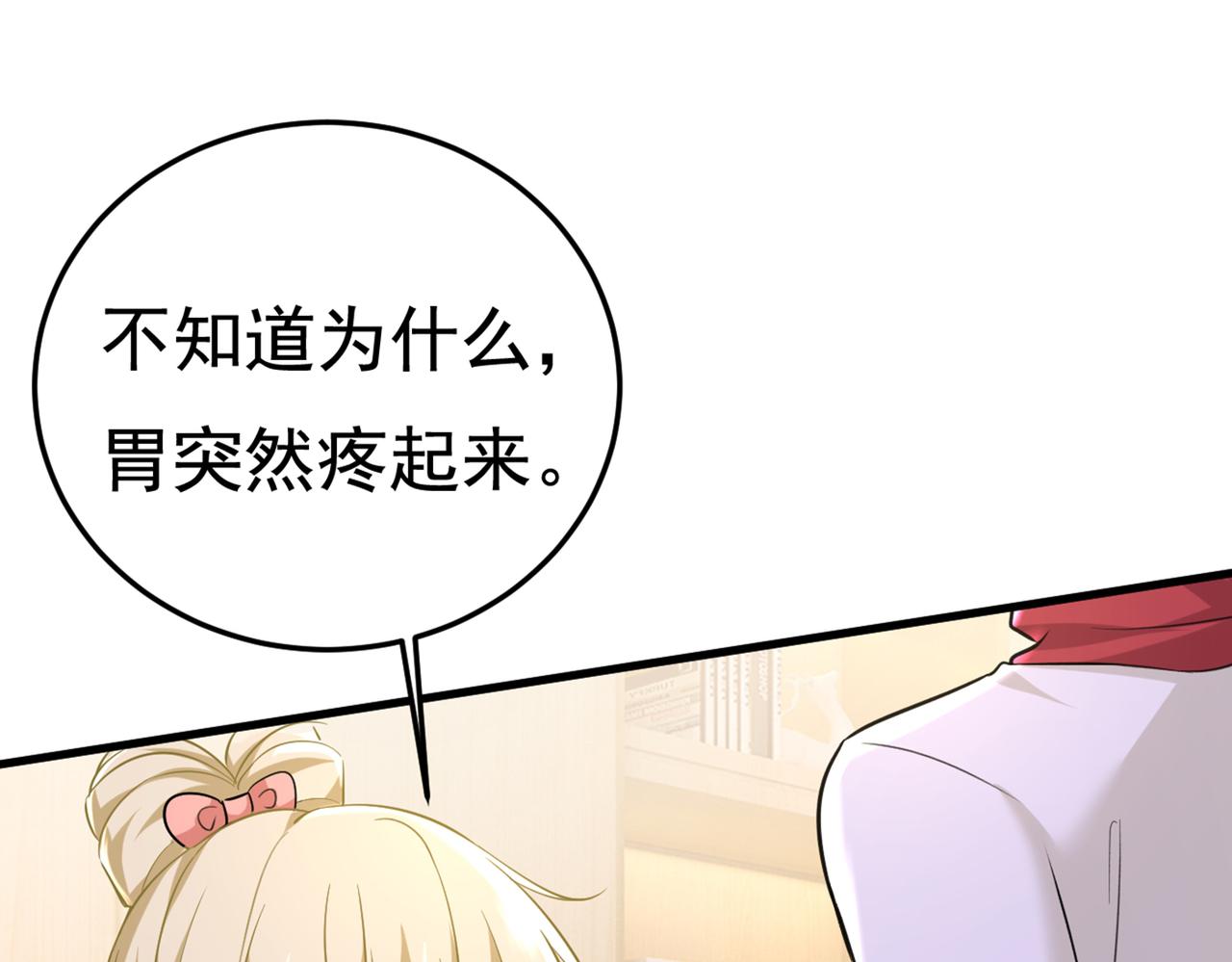 第451话 你说什么都好59