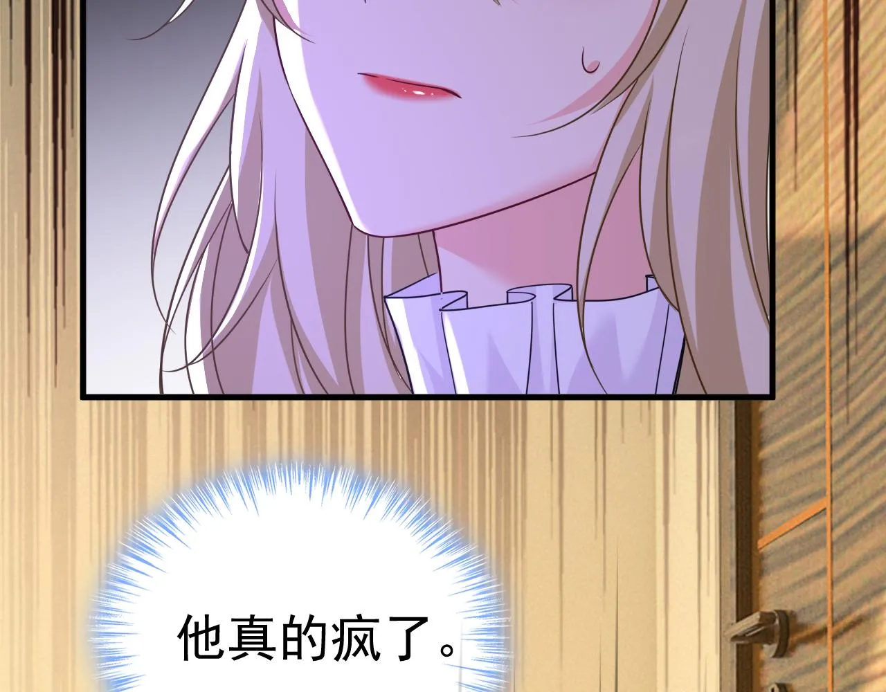 第586话 谁的葬礼？28