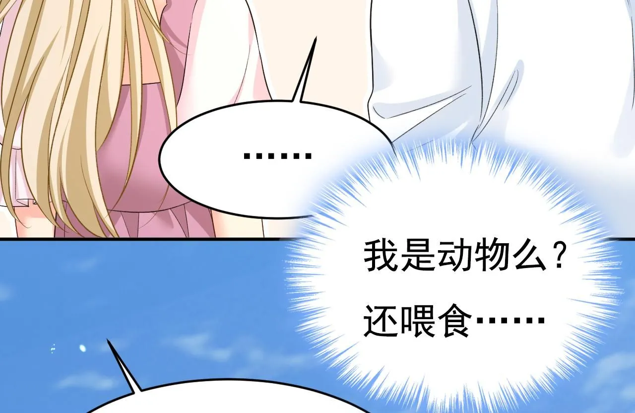 第621话 你居然会养猫？52