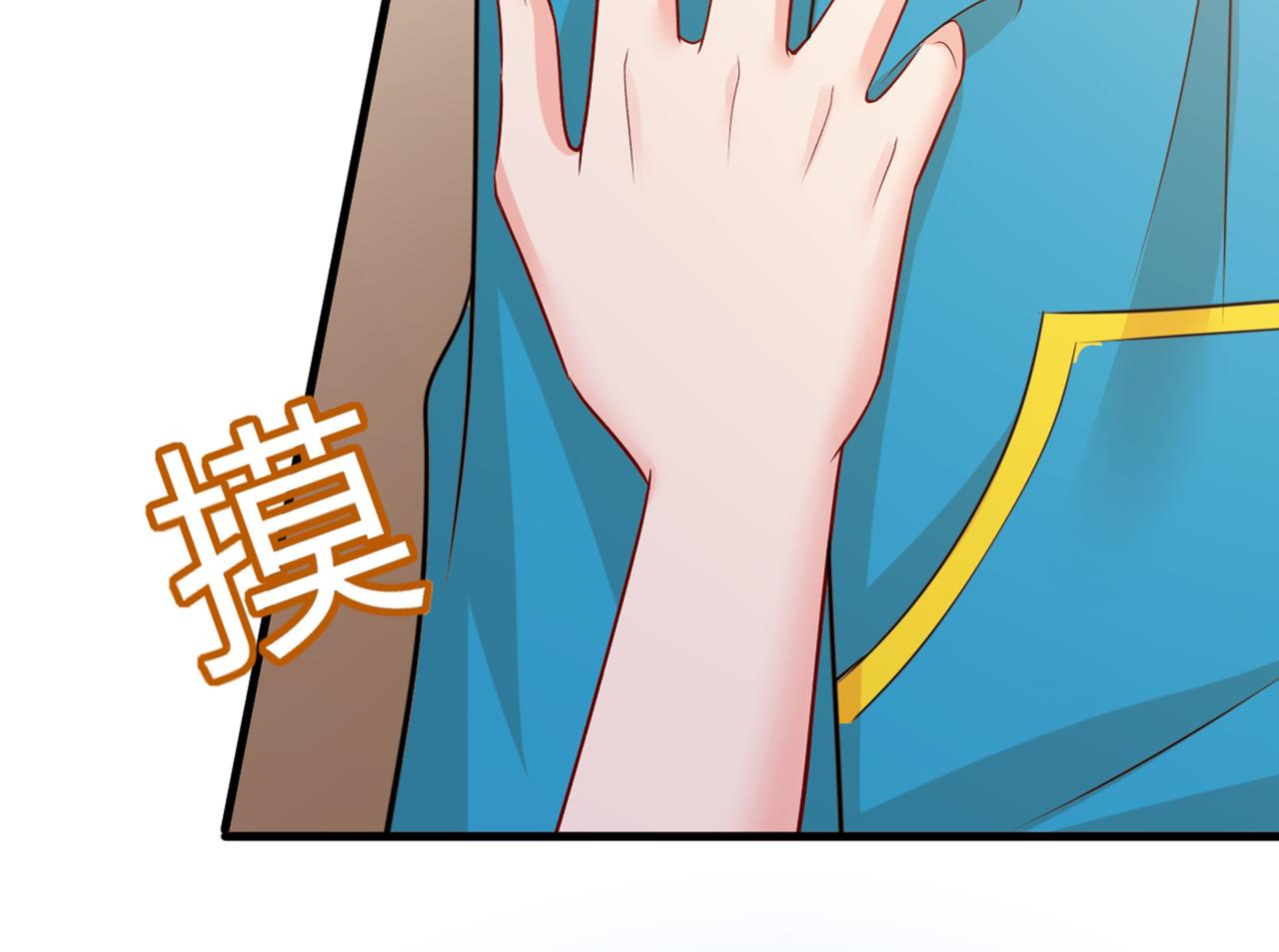 第441话 有没有分手赡养费？93