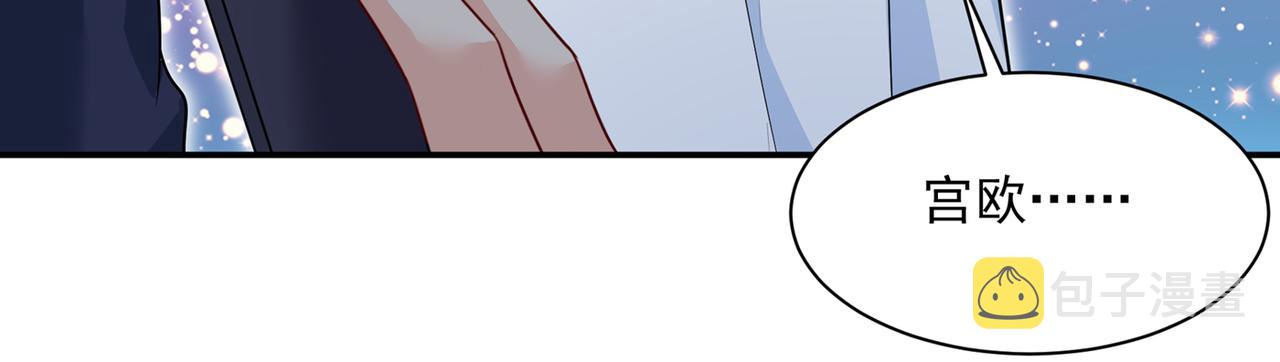 第355话 她第一次这么主动5