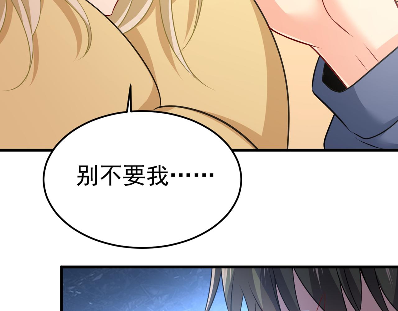 第427话 时小念，离开吧！90