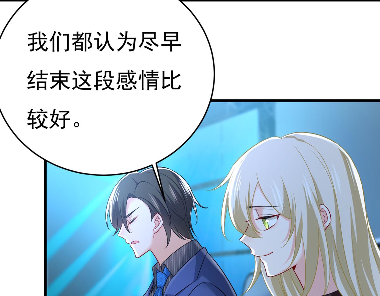 第435话 以后，不联络不来往14