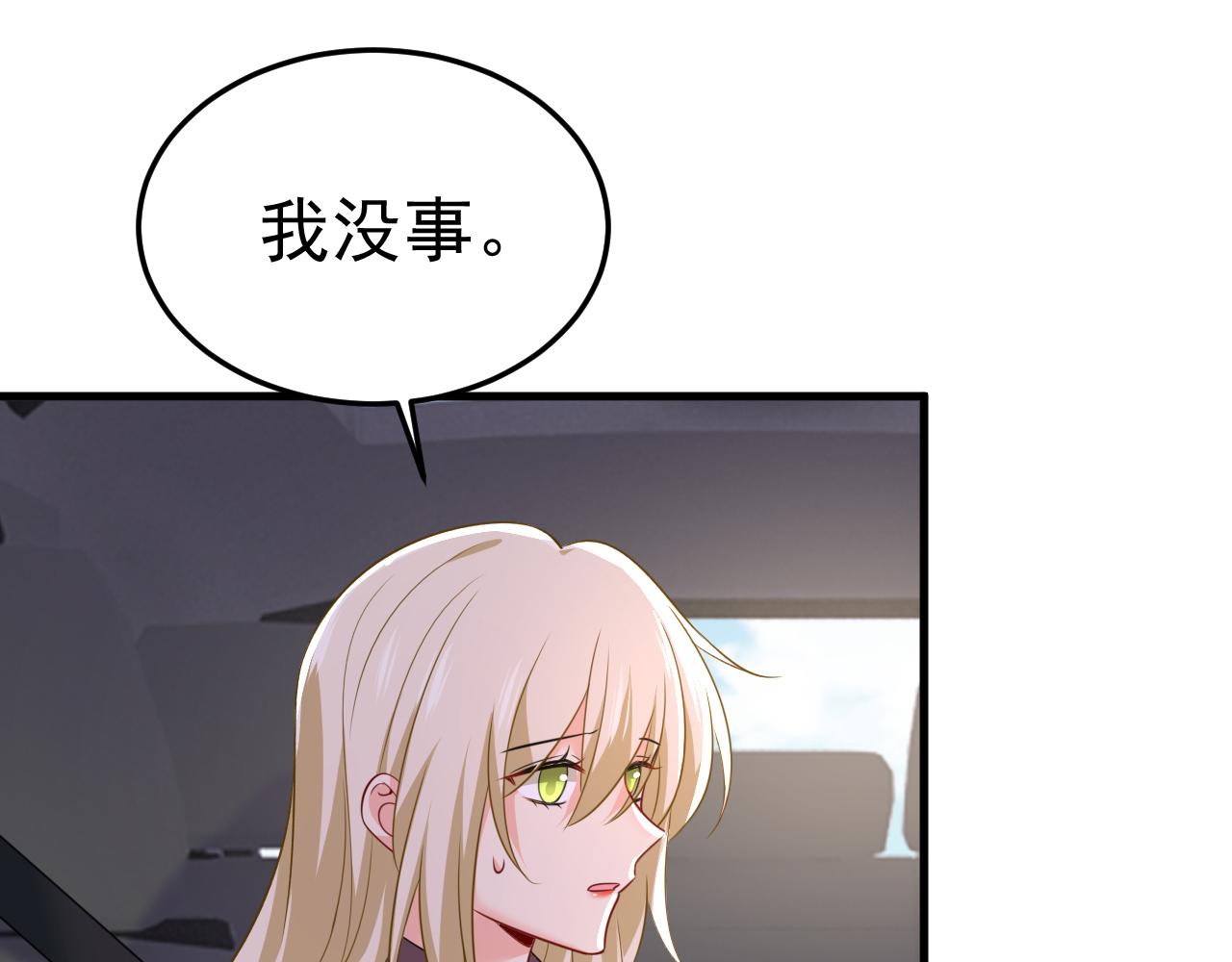 第539话 你怎么会在这里？72