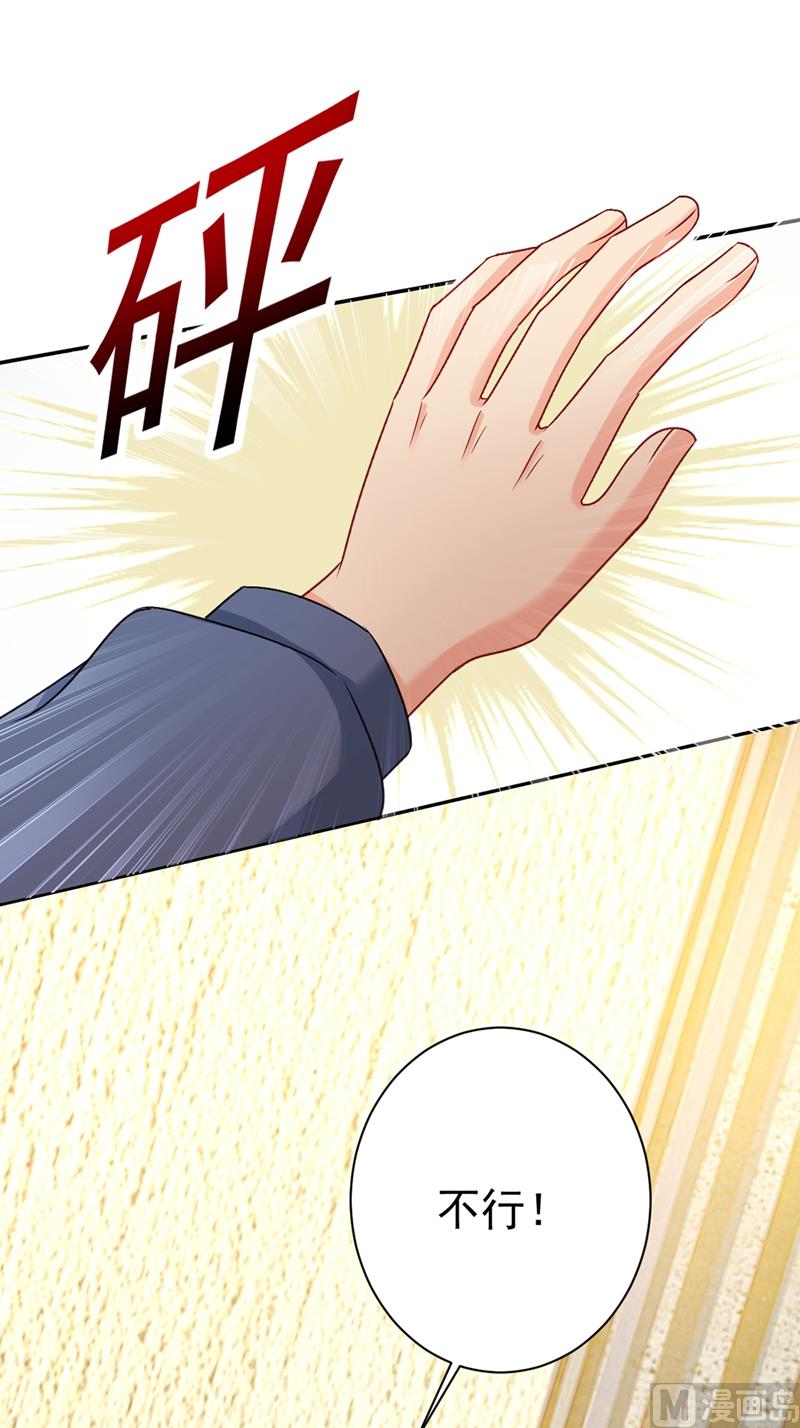 第298话 和他一起洗澡？39