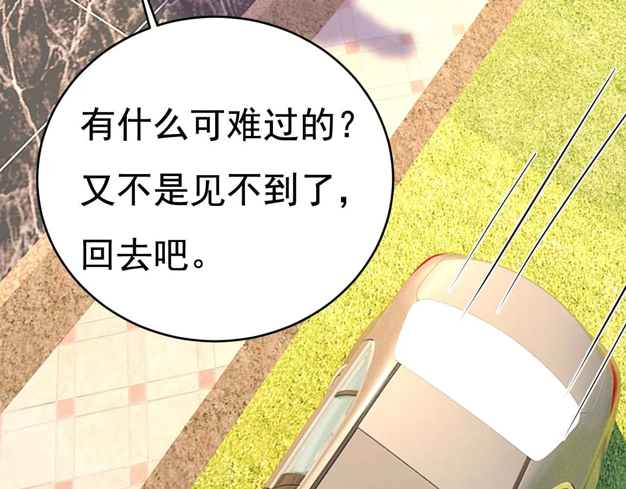 第624话 你还怀疑我吗？21