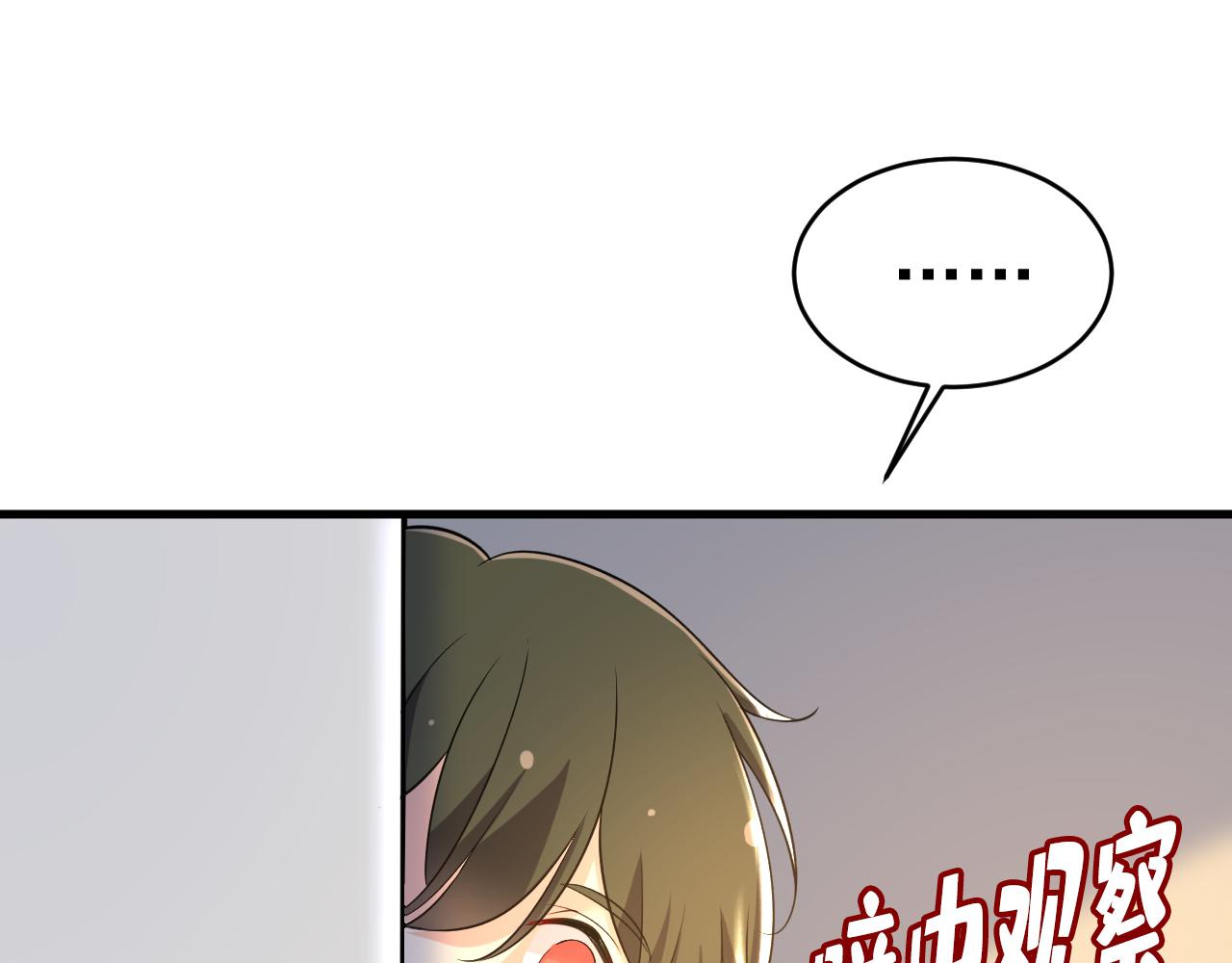 第453话 她在，我的胃就好了69
