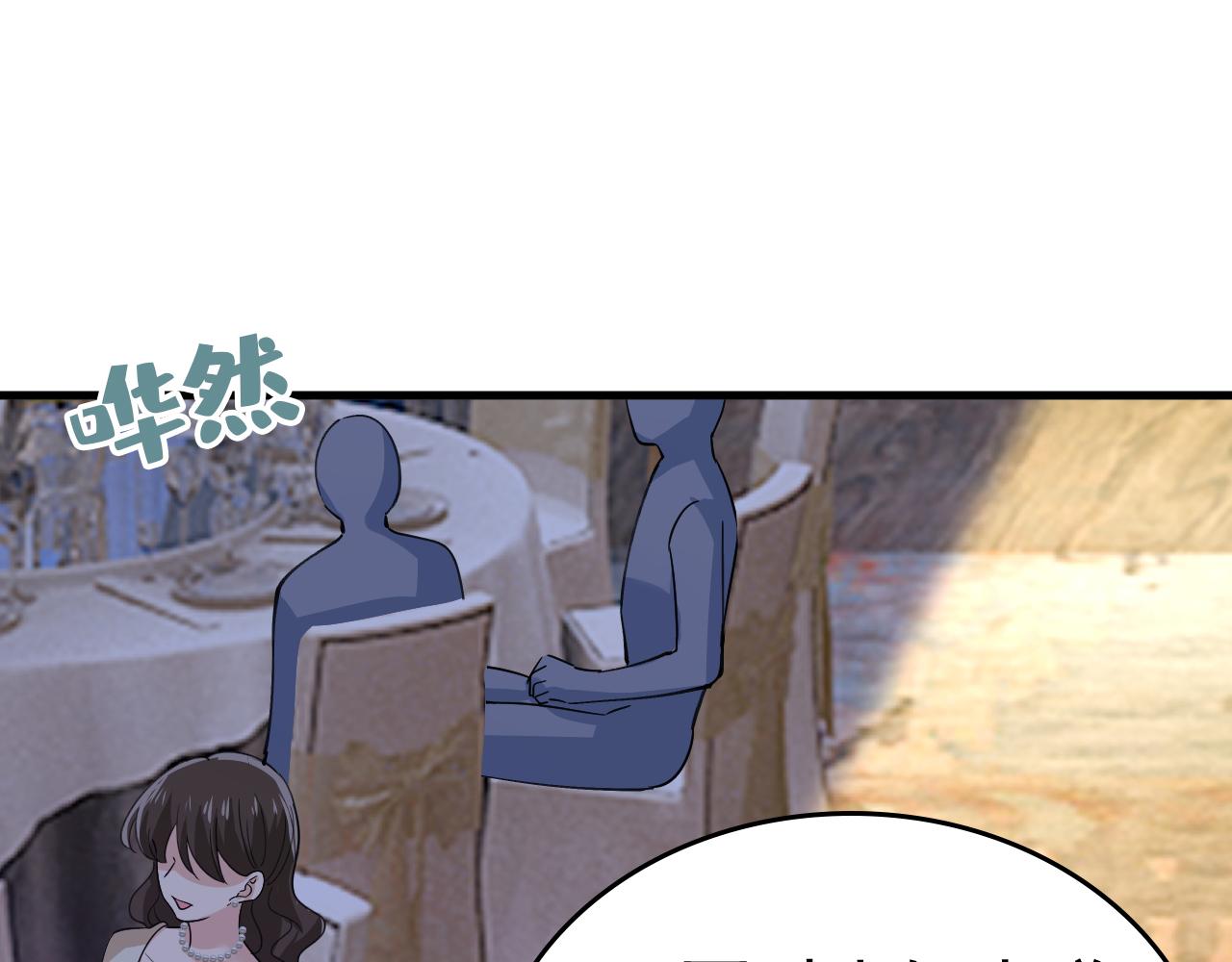第549话 慕千初？他没死？15