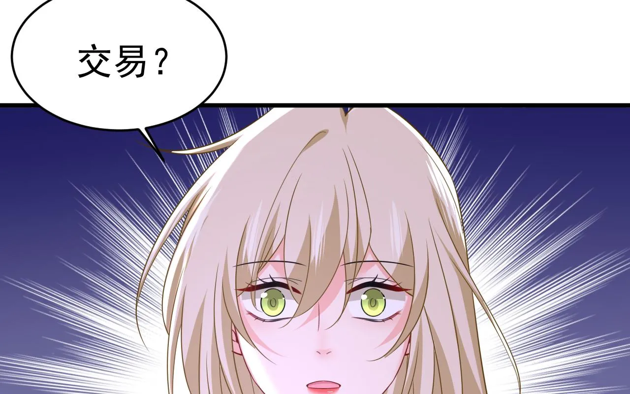 第585话 我要你！0