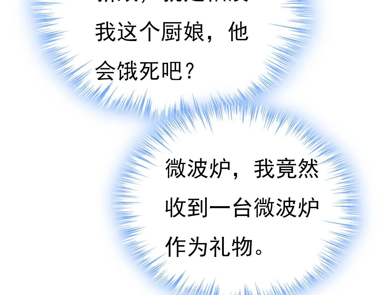 第602话 他这是什么意思？77