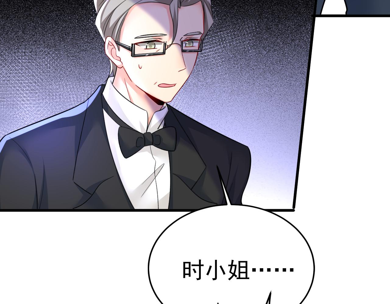 第540话 你是不是老糊涂了？63