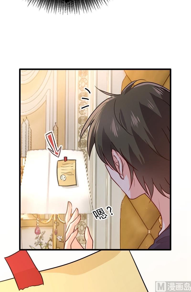 第302话 她爱他的方式12