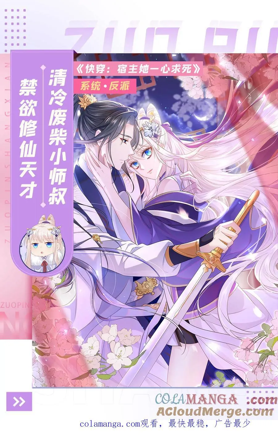 完结篇：一切都毁了45