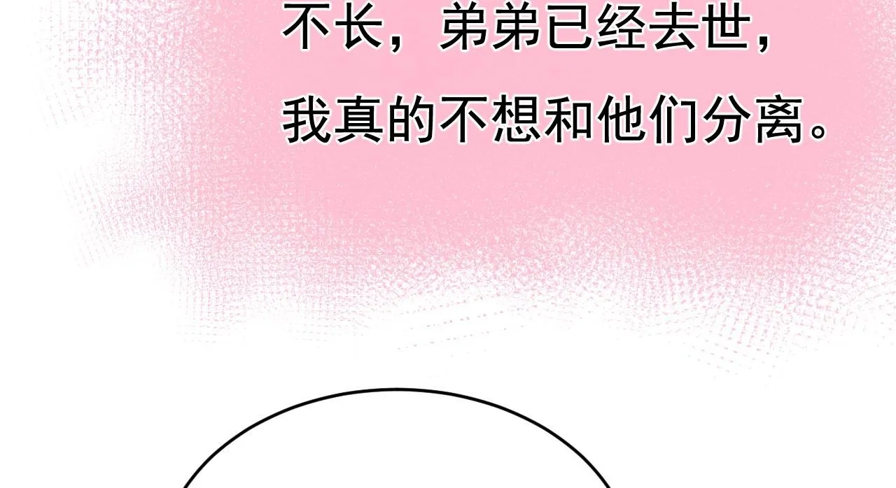 第624话 你还怀疑我吗？34