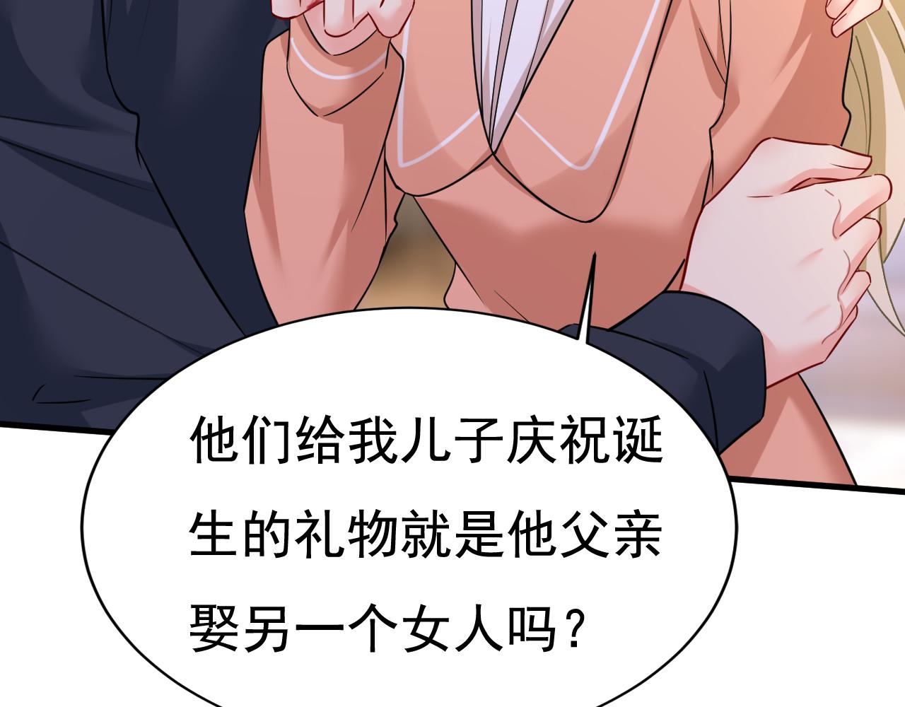 第504话千初，我好痛苦！70