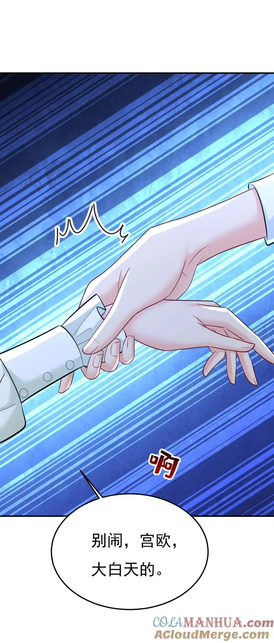 第660话 这是，我画的画？27
