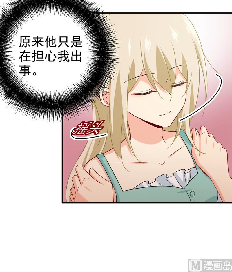 第285话 心境的转变17