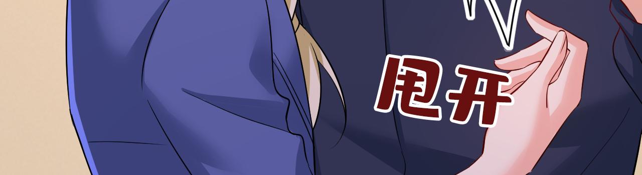 第512话我想夺回你！67