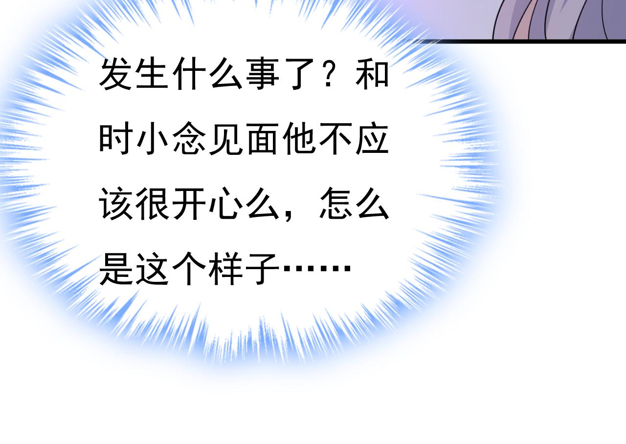 第536话 你为什么不哭？57