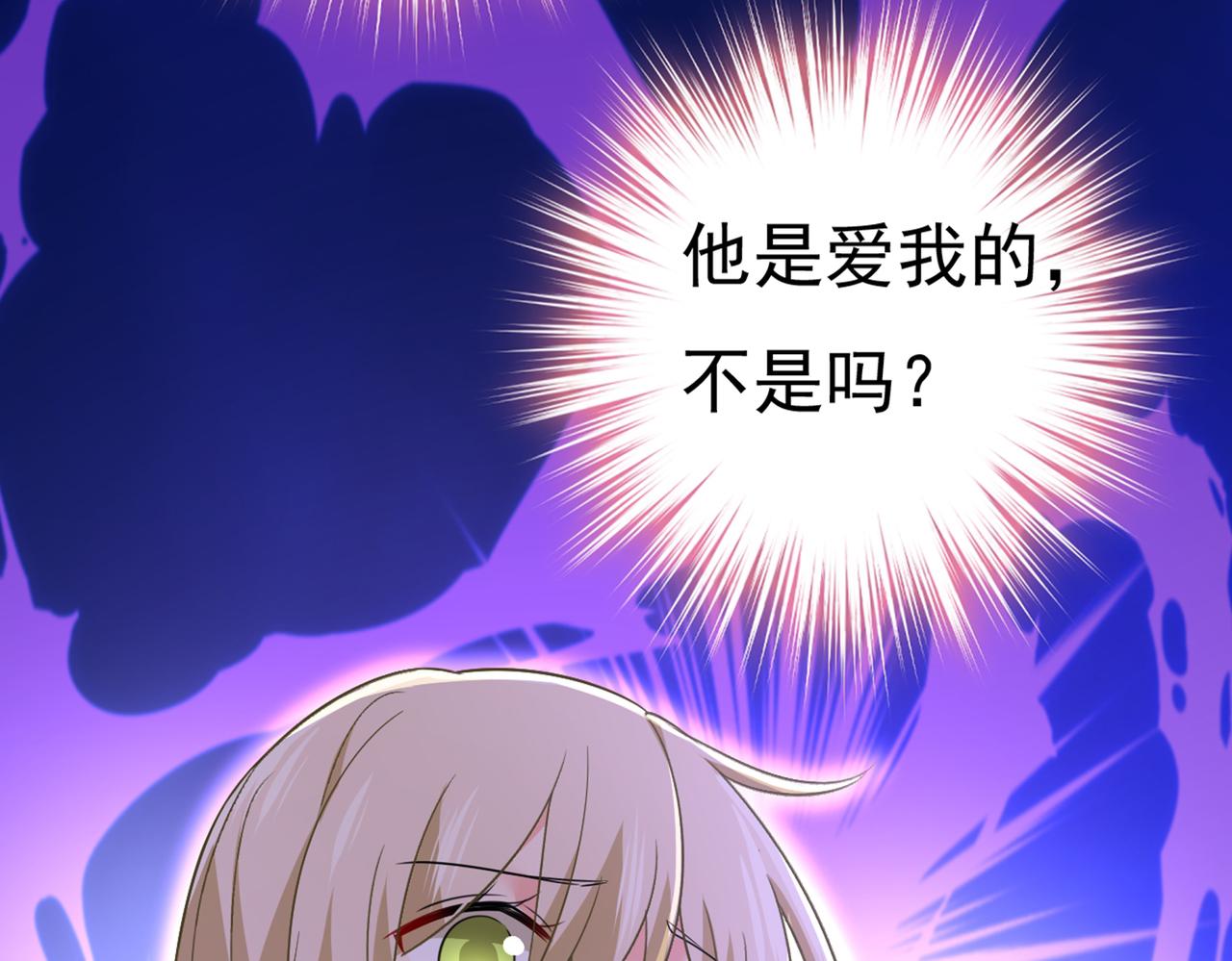 第426话 给我一个合理的理由110