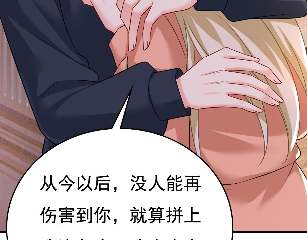 第504话千初，我好痛苦！79