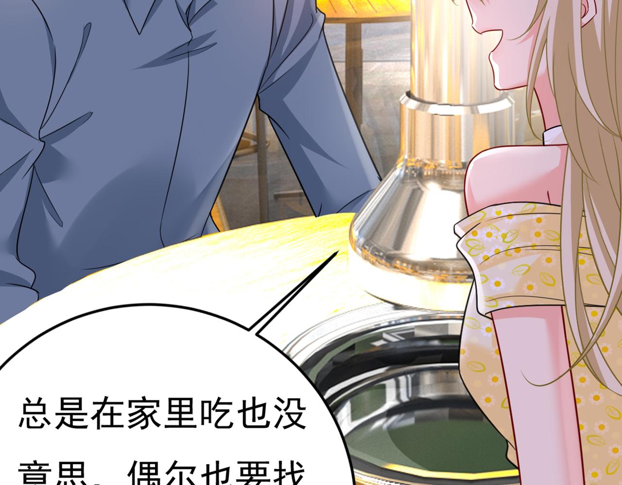 第425话 我们分手吧！49