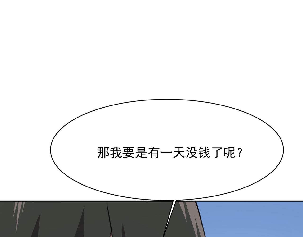 第318话 我是你的初恋？50