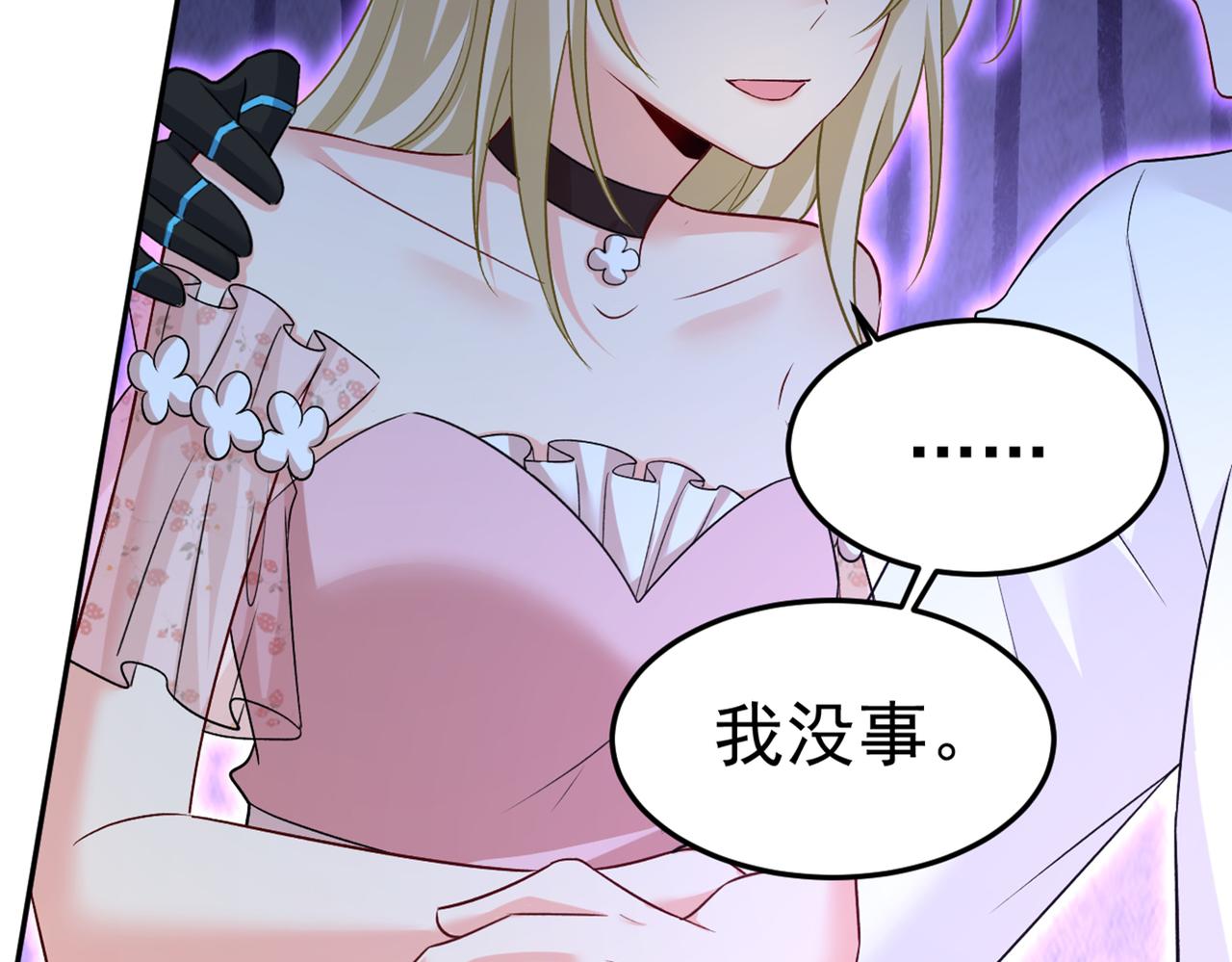 第438话 谁都不能让我忘记她74