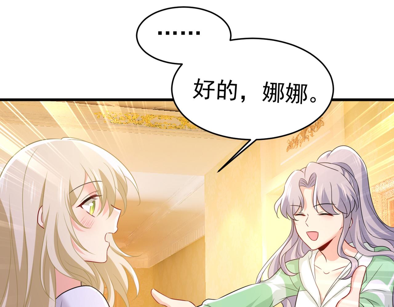 第401话 你喜欢女的？！48