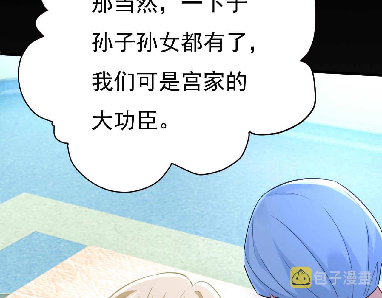 第494话 开始行动！99