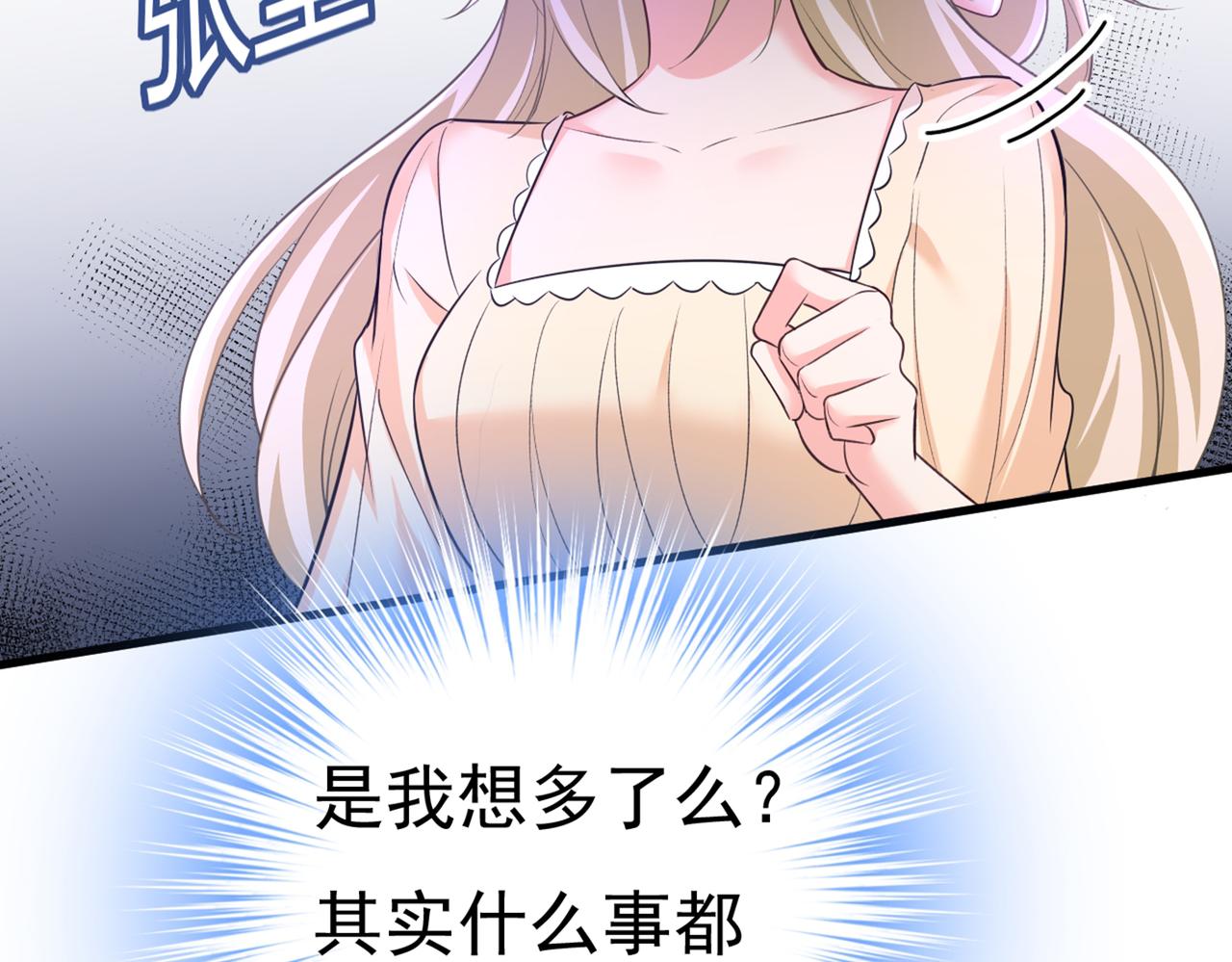 第444话 家里有小偷？37