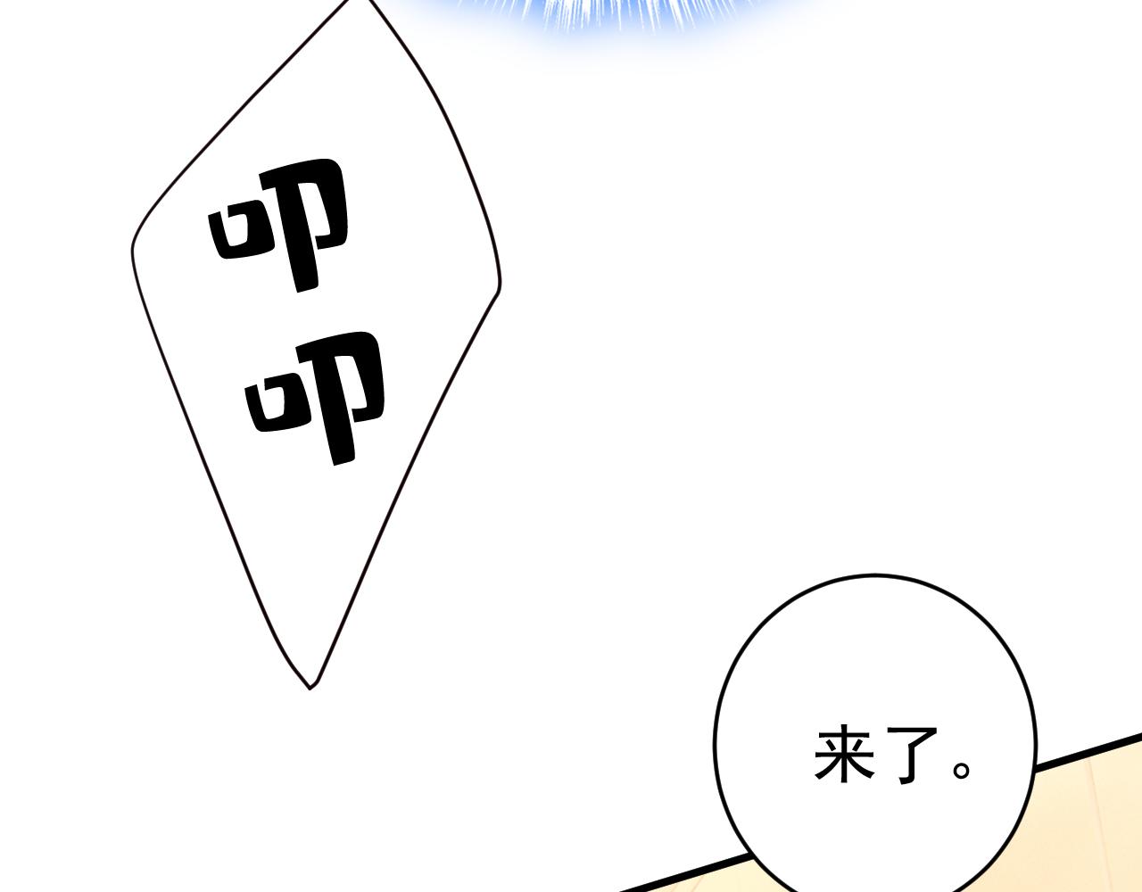 第470话 等我接你回家69