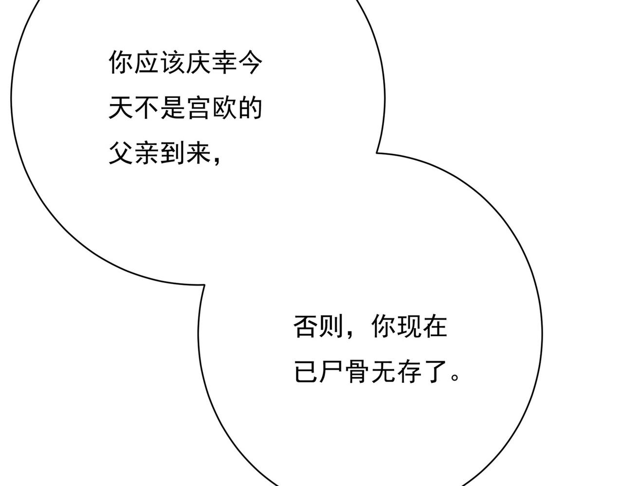 第365话 天分不够，努力来凑67