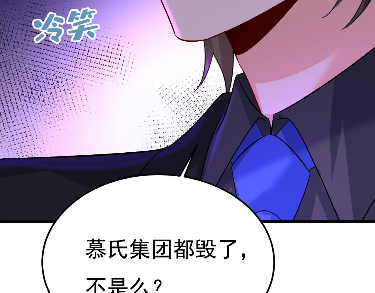 第552话 你不许说话！41