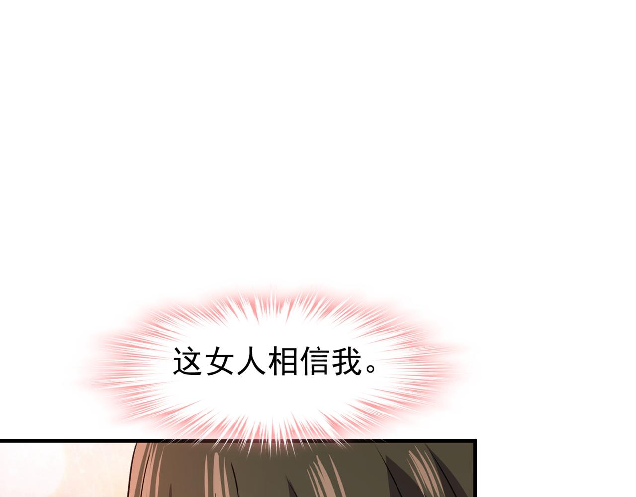 第352话 都是你害了千初！45