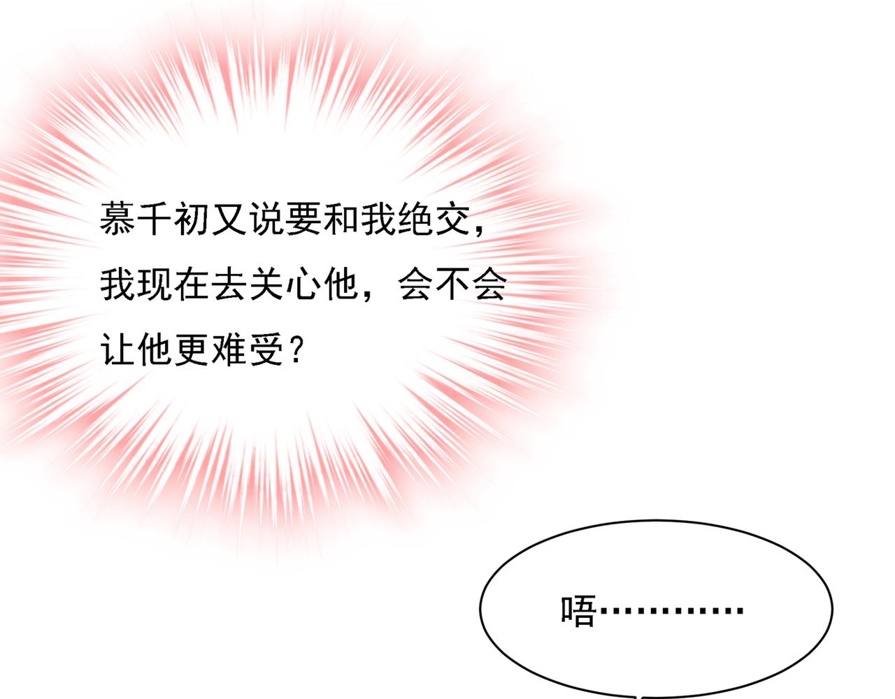 第314话 总有一日会相斗126