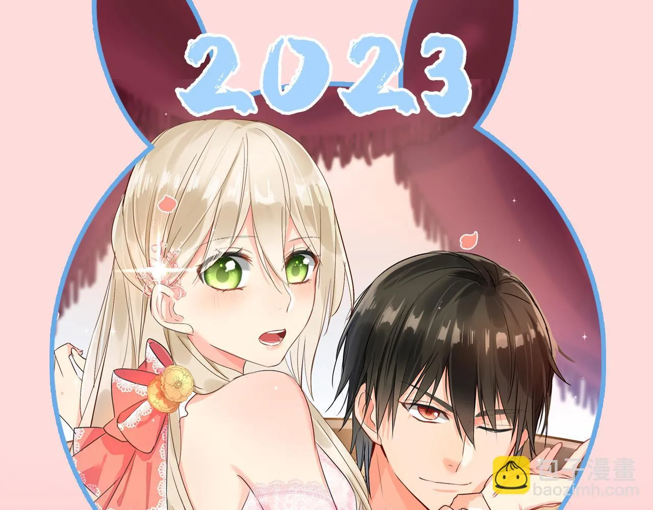 第590话 我要与宫家断绝关系107