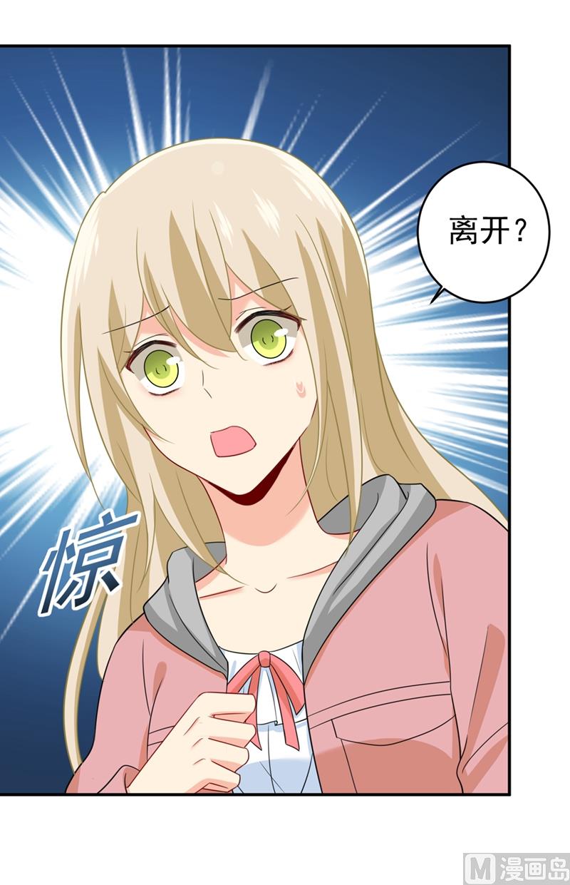 第293话 让我们重新开始17