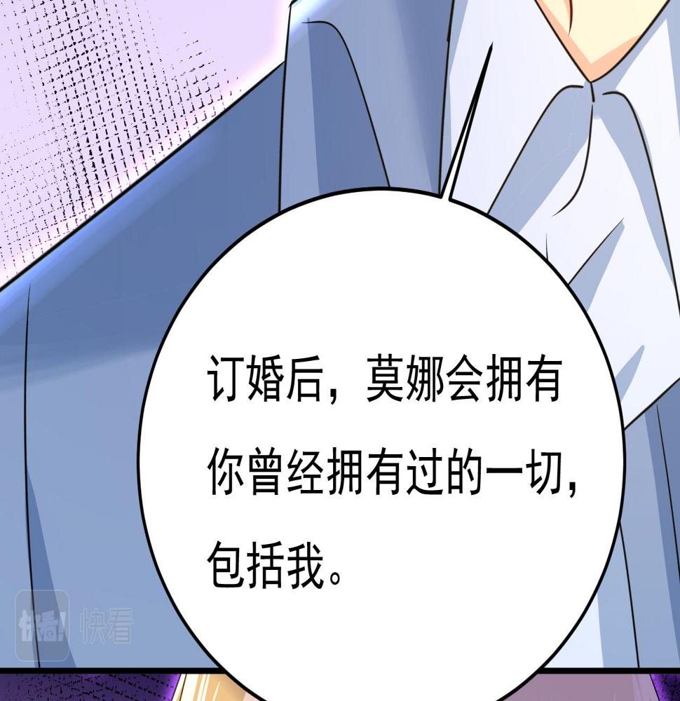第569话 你可以走了90
