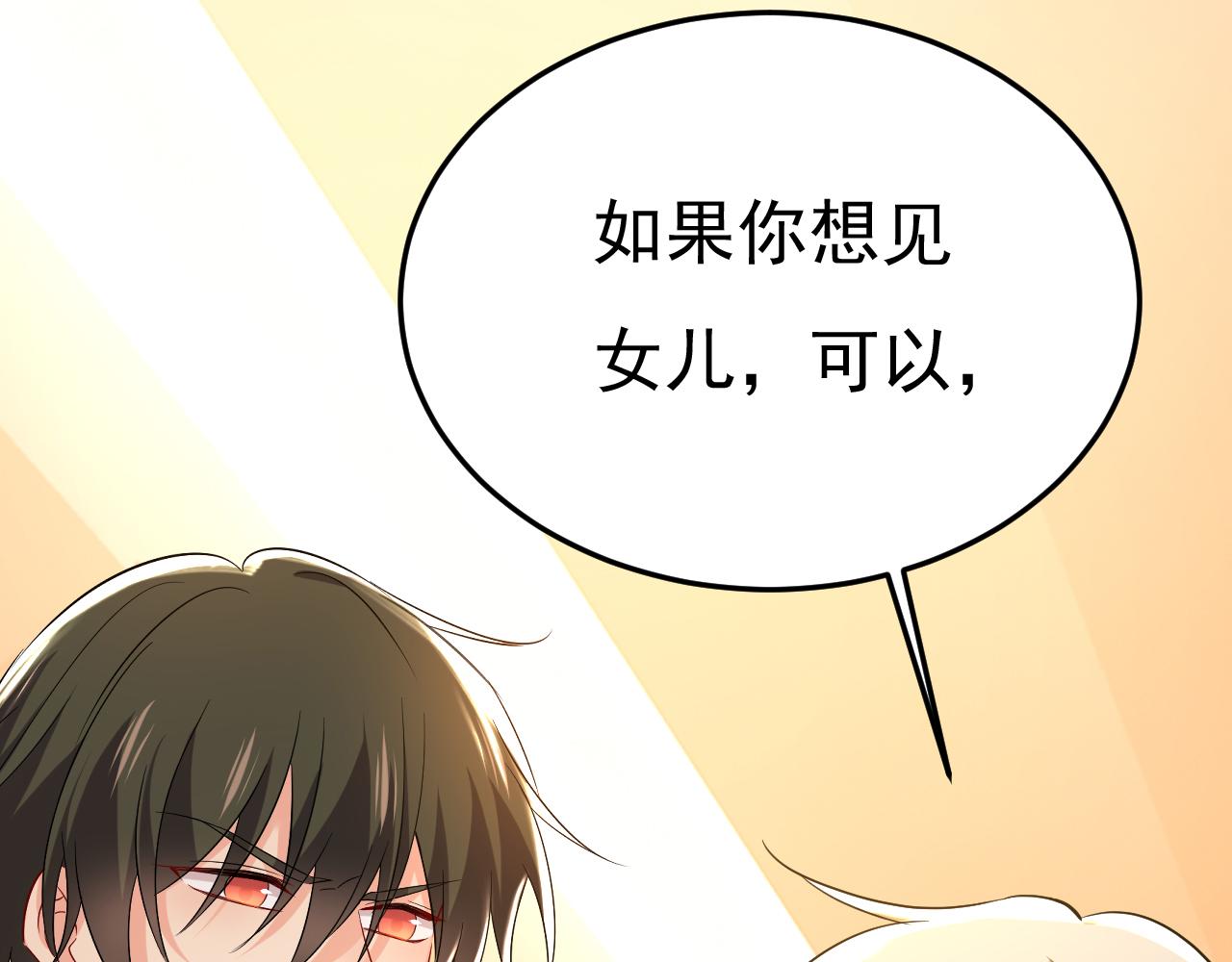 第511话你还要侮辱我多久37