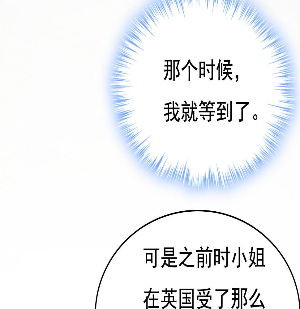第566话 为什么给我口罩？46