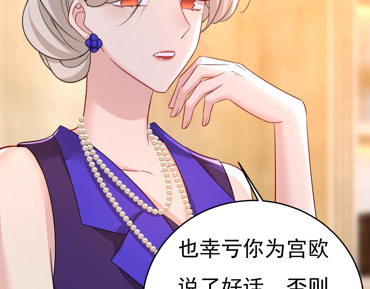 第501话我要时小念85