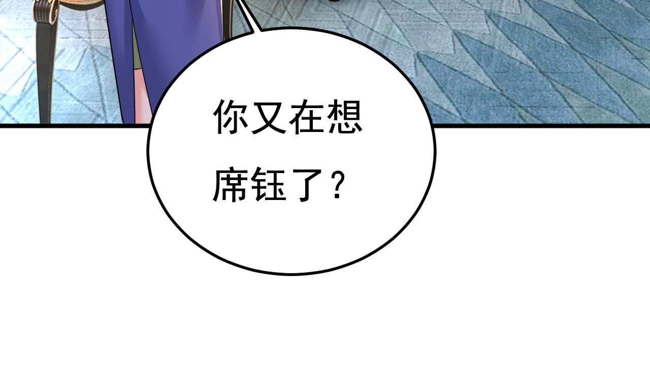 第527话 陪我睡觉77