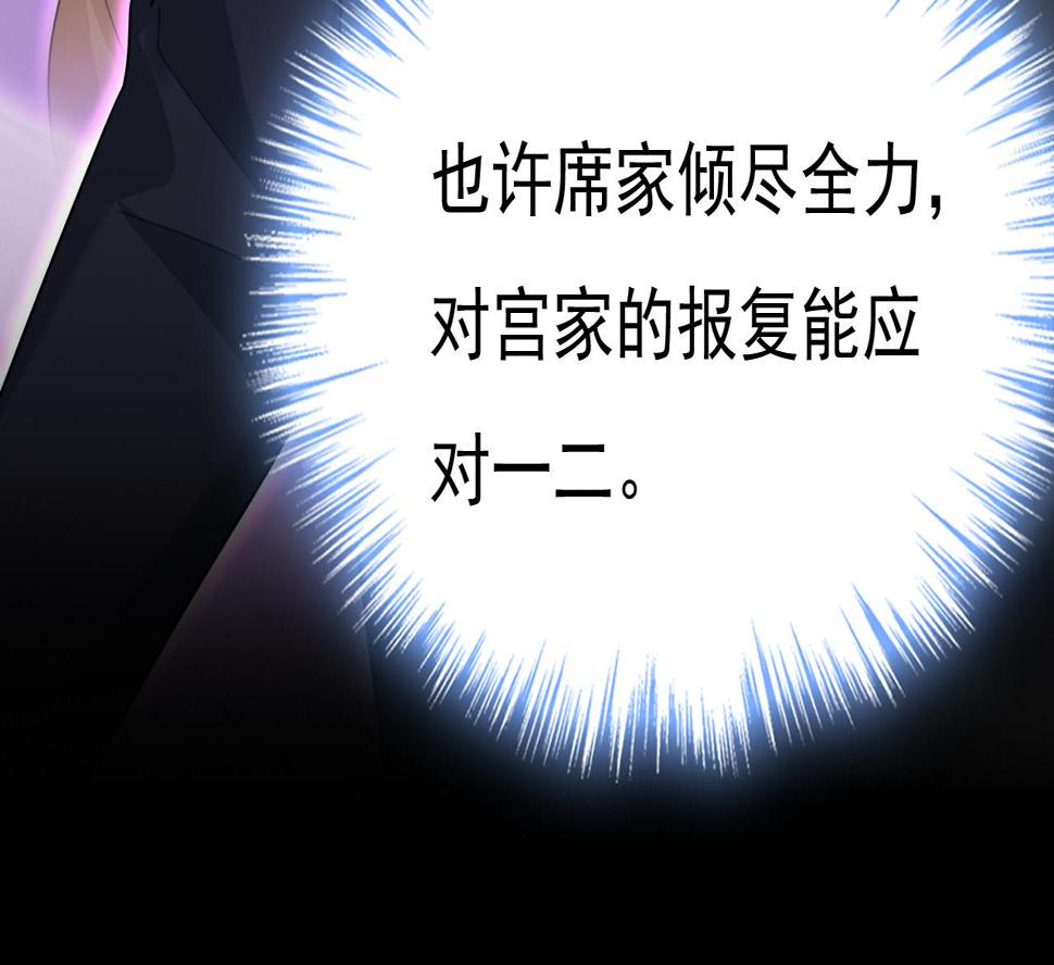 第574话 是谁要杀你？86