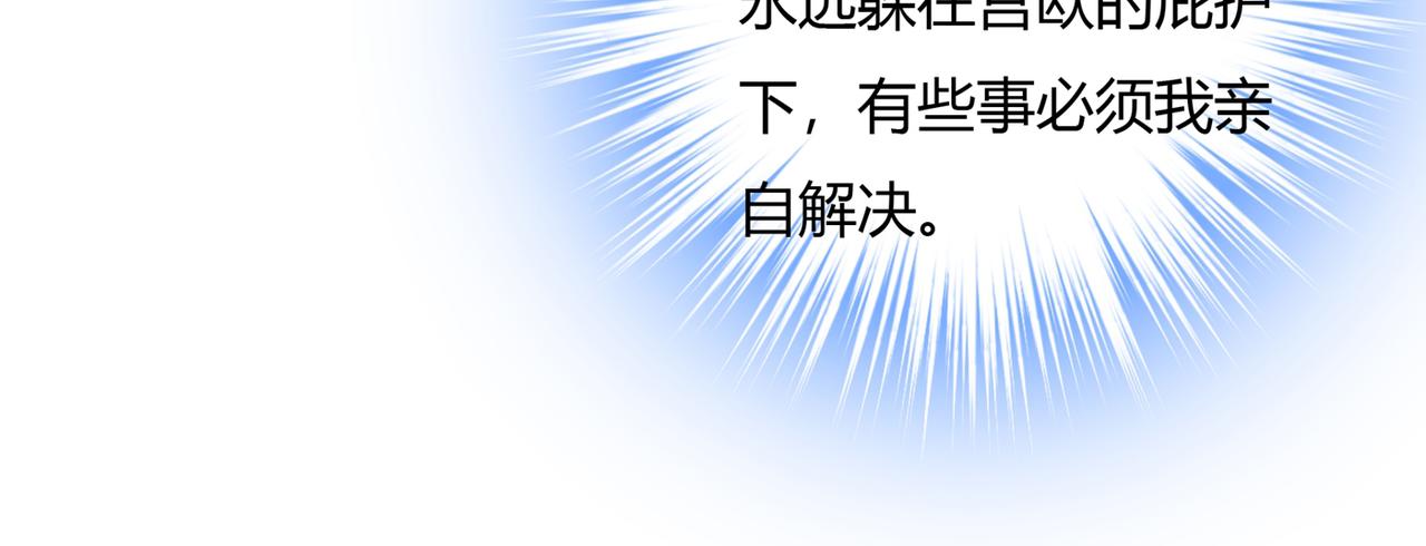第340话 有些账我们一起算！12