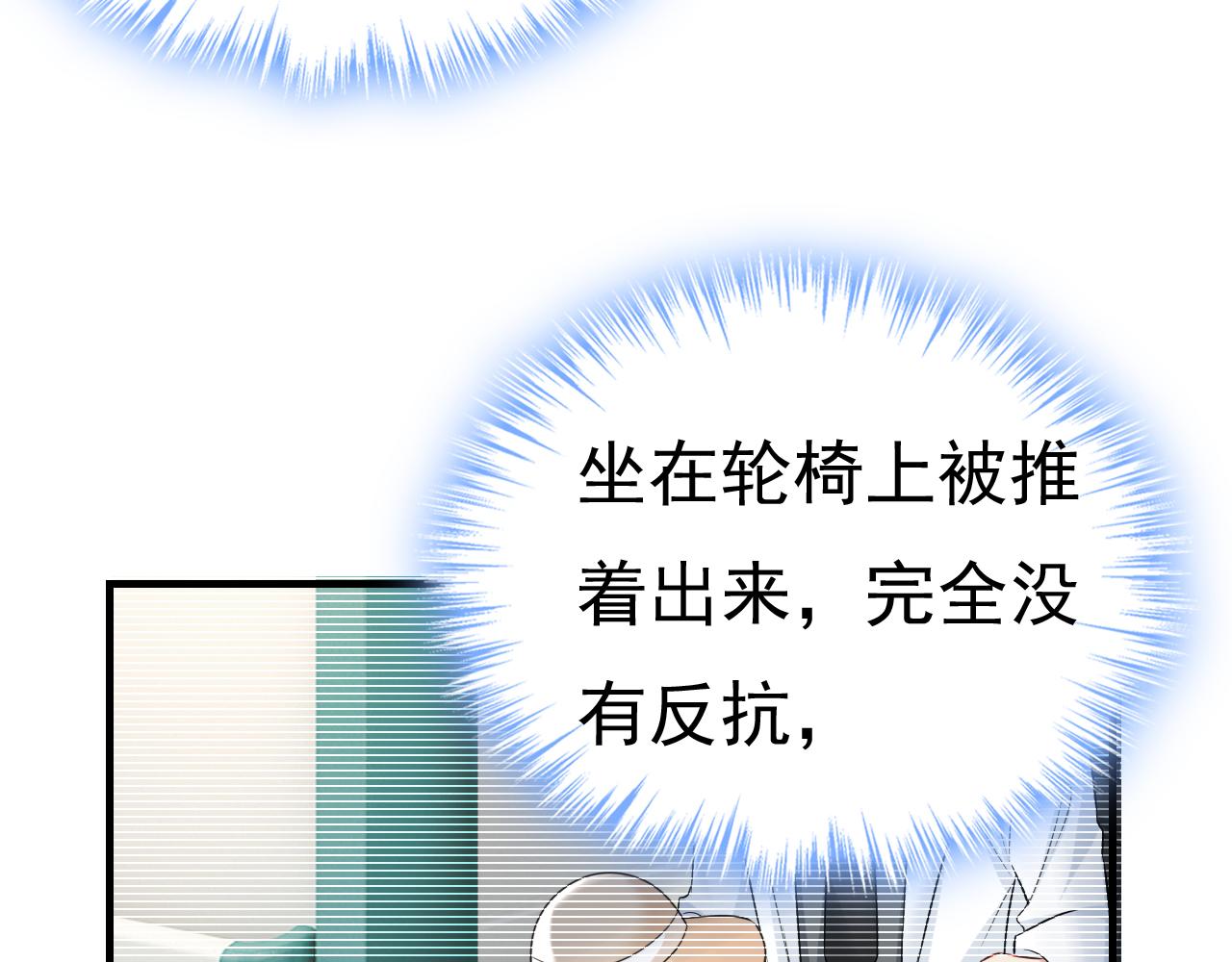 第472话 简直是一群废物！89
