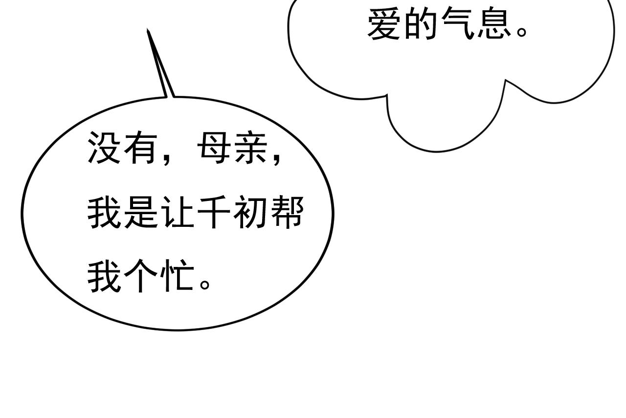 第515话别去找他拿资料66