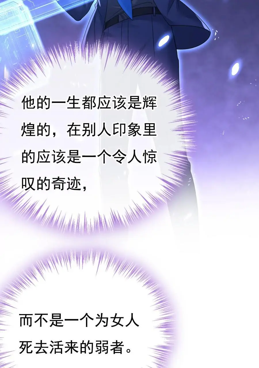 第637话 请你们收手吧！29