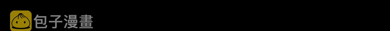 第507话我已不是从前的我了59