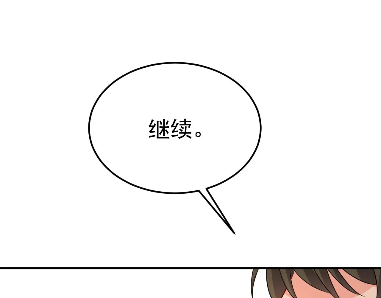 第590话 我要与宫家断绝关系84